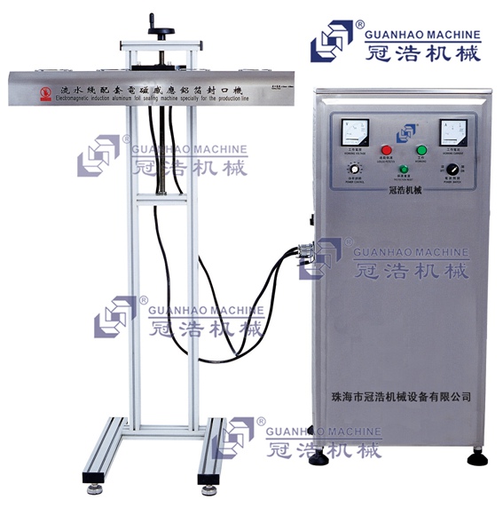 GH-2000流水線配套電磁感應鋁箔封口機